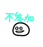 お餅のもちもちくんはおかしくなった（個別スタンプ：13）