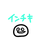 お餅のもちもちくんはおかしくなった（個別スタンプ：18）