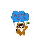 たぬたぬキッズ（個別スタンプ：11）