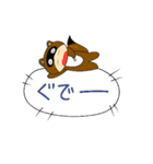 たぬたぬキッズ（個別スタンプ：16）
