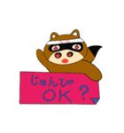 たぬたぬキッズ（個別スタンプ：17）