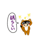 たぬたぬキッズ（個別スタンプ：20）