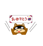 たぬたぬキッズ（個別スタンプ：23）
