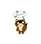 たぬたぬキッズ（個別スタンプ：26）