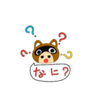 たぬたぬキッズ（個別スタンプ：30）
