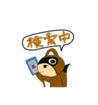たぬたぬキッズ（個別スタンプ：33）