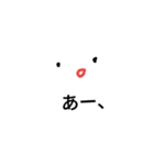 白言葉（個別スタンプ：1）