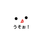 白言葉（個別スタンプ：2）