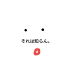 白言葉（個別スタンプ：3）