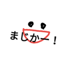 白言葉（個別スタンプ：4）