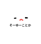 白言葉（個別スタンプ：5）
