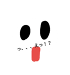 白言葉（個別スタンプ：6）