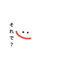 白言葉（個別スタンプ：8）
