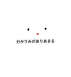 白言葉（個別スタンプ：10）