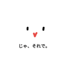 白言葉（個別スタンプ：11）