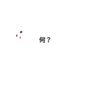 白言葉（個別スタンプ：12）