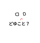 白言葉（個別スタンプ：13）