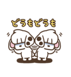 犬田くんスタンプ（個別スタンプ：1）