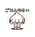 犬田くんスタンプ（個別スタンプ：3）