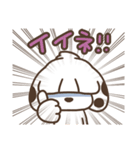 犬田くんスタンプ（個別スタンプ：11）