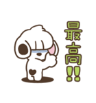 犬田くんスタンプ（個別スタンプ：26）