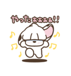 犬田くんスタンプ（個別スタンプ：32）
