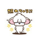 犬田くんスタンプ（個別スタンプ：33）