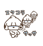 犬田くんスタンプ（個別スタンプ：34）