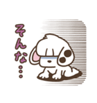 犬田くんスタンプ（個別スタンプ：35）