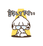 犬田くんスタンプ（個別スタンプ：36）