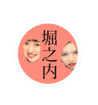 えっさんのスタンプ（個別スタンプ：12）