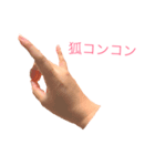 右手くん（個別スタンプ：3）