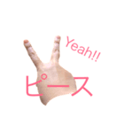 右手くん（個別スタンプ：5）