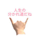 右手くん（個別スタンプ：6）