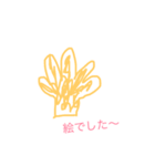 右手くん（個別スタンプ：7）