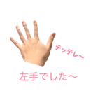 右手くん（個別スタンプ：8）