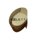 もののきもち（便器）（個別スタンプ：1）