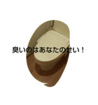 もののきもち（便器）（個別スタンプ：4）