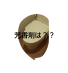もののきもち（便器）（個別スタンプ：6）