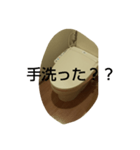 もののきもち（便器）（個別スタンプ：7）