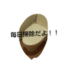 もののきもち（便器）（個別スタンプ：8）