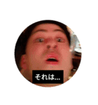 作り笑いの極み（個別スタンプ：6）