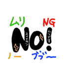れんちゃんぽんめん（個別スタンプ：15）