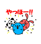 パンダウサギコアラの丸コロスタンプ（個別スタンプ：2）
