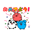 パンダウサギコアラの丸コロスタンプ（個別スタンプ：9）