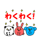 パンダウサギコアラの丸コロスタンプ（個別スタンプ：12）