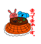パンダウサギコアラの丸コロスタンプ（個別スタンプ：15）