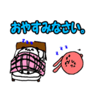 パンダウサギコアラの丸コロスタンプ（個別スタンプ：19）
