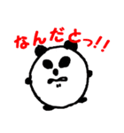 パンダウサギコアラの丸コロスタンプ（個別スタンプ：20）