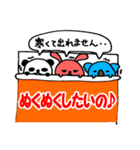 パンダウサギコアラの丸コロスタンプ（個別スタンプ：28）